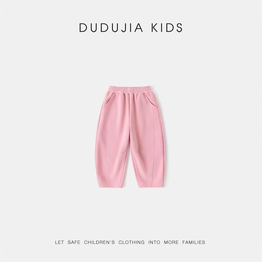 **Dudu Family Kids' Curved Spring Long Sports Pants**