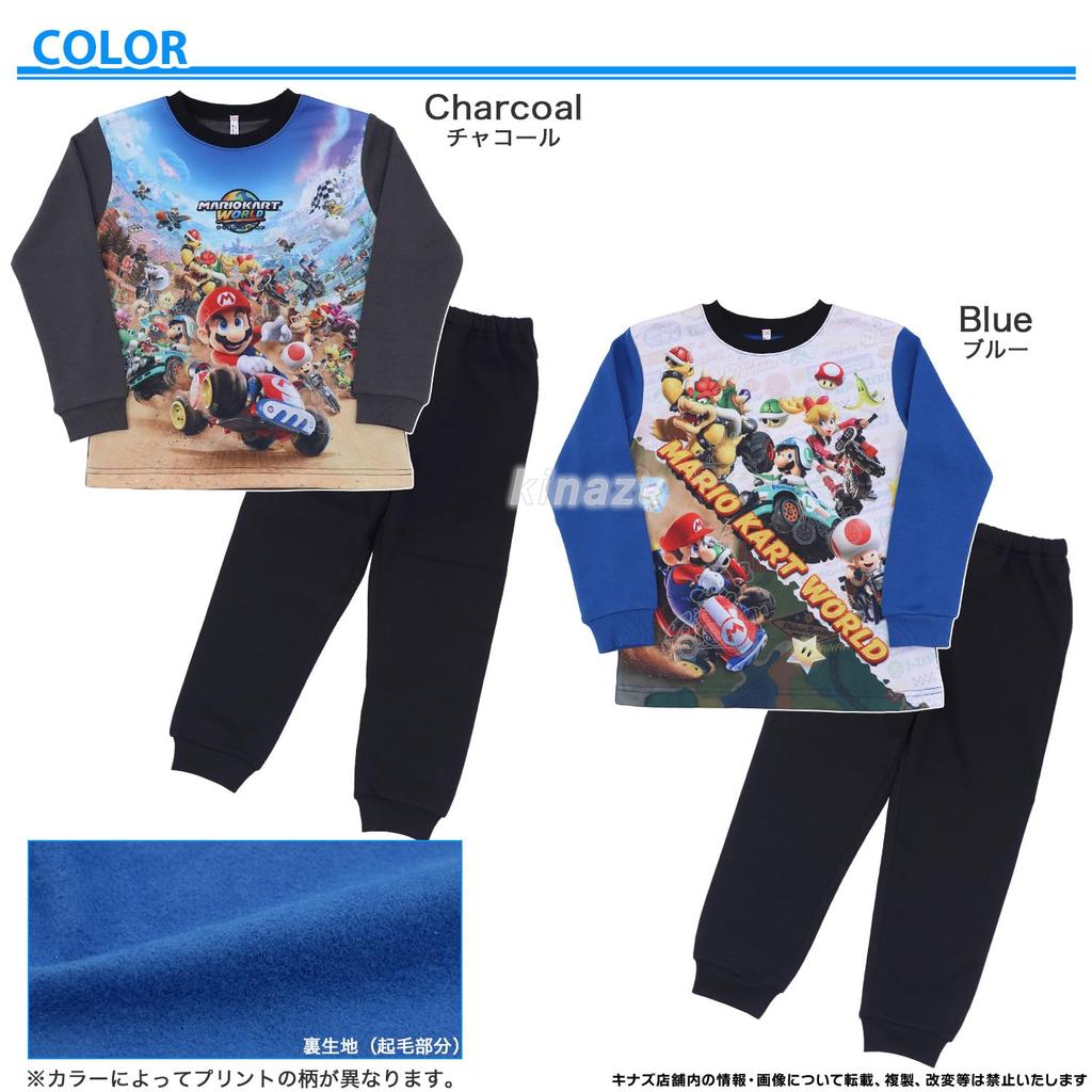 Bandai Super Mario Kart Brushed Pajamas 130cm Blue [Airin] Light-Up!