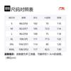Li Ning Ski Pants Unisex Black AHXR048-1