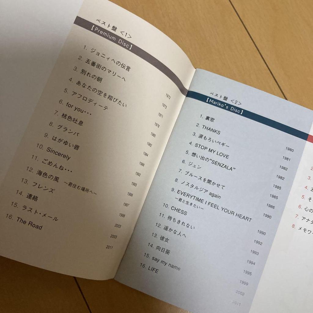 [USED] Ok!! Mariko Takahashi's Best Album "Takahashi 40 Years" with Limited Edition DVD