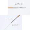 Ring Needle “Carrying Sea Switchable Chikuwa Needle Set Thin Size TCC-13” Tulip Tulip