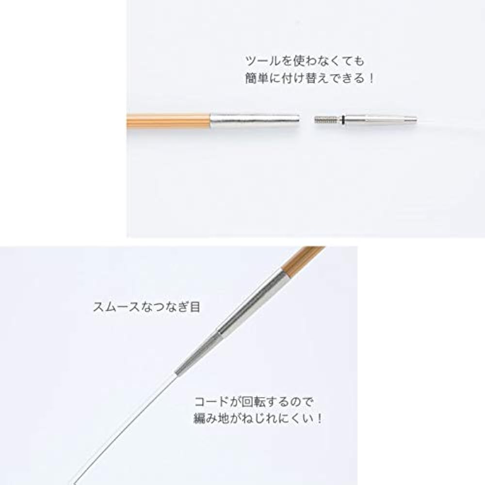 Ring Needle “Carrying Sea Switchable Chikuwa Needle Set Thin Size TCC-13” Tulip Tulip
