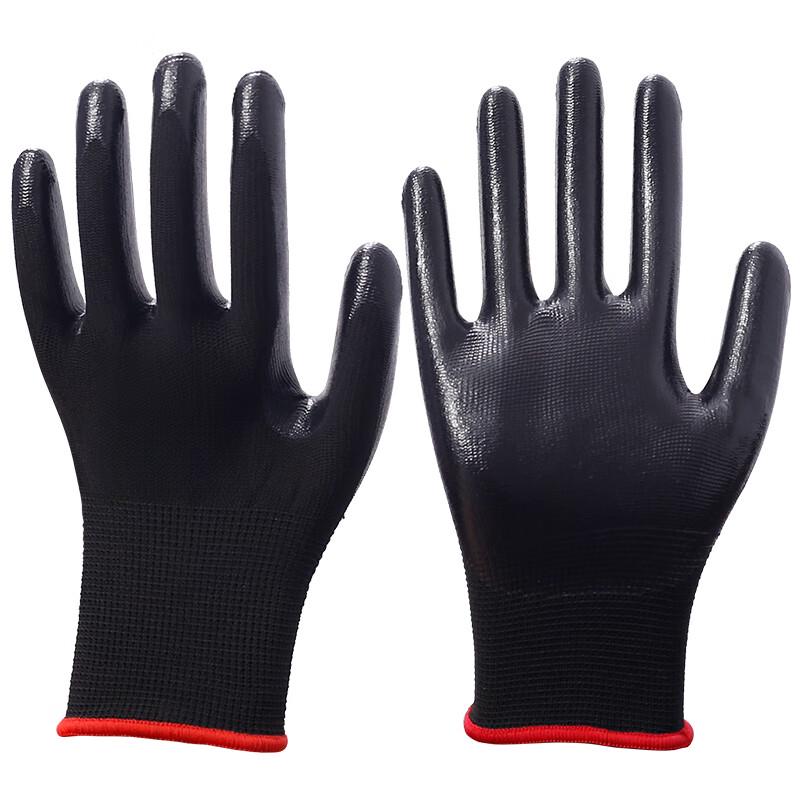 SaJiao Nitrile Work Gloves