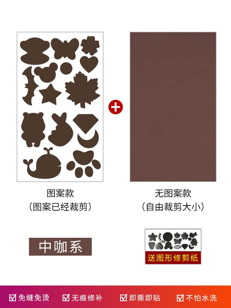 Náplast na péřovou bundu Samolepicí Bezešvá Látková Nálepka, Oblečení Rozbité A Bezešvé Opravy Vzor Dotace Nálepka Výšivka Nálepka