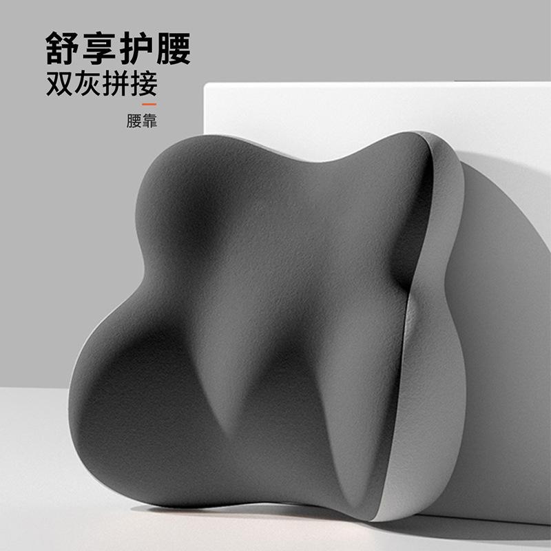 Breathable Memory Foam Seat Waist Cushion 3D Ergonomic Support Car Office Essentials Tail Vertebra Decompression Hip Beauty Pad