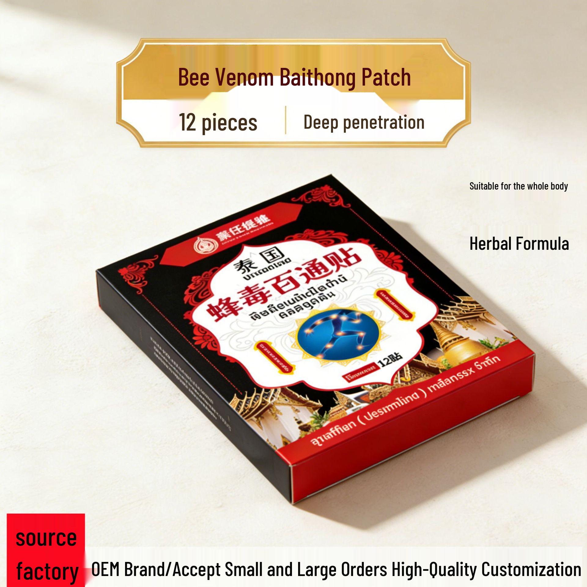 Тайский травяной пластырь-прижигание с полынью и имбирем для облегчения боли в плече, шее, пояснице, суставах и коленях Box of 12 Patches