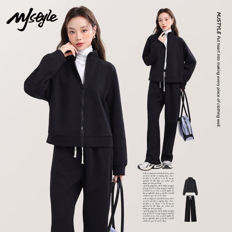 

Женский осенний повседневный комплект кардигана и брюк широкого кроя MJ STYLE XL