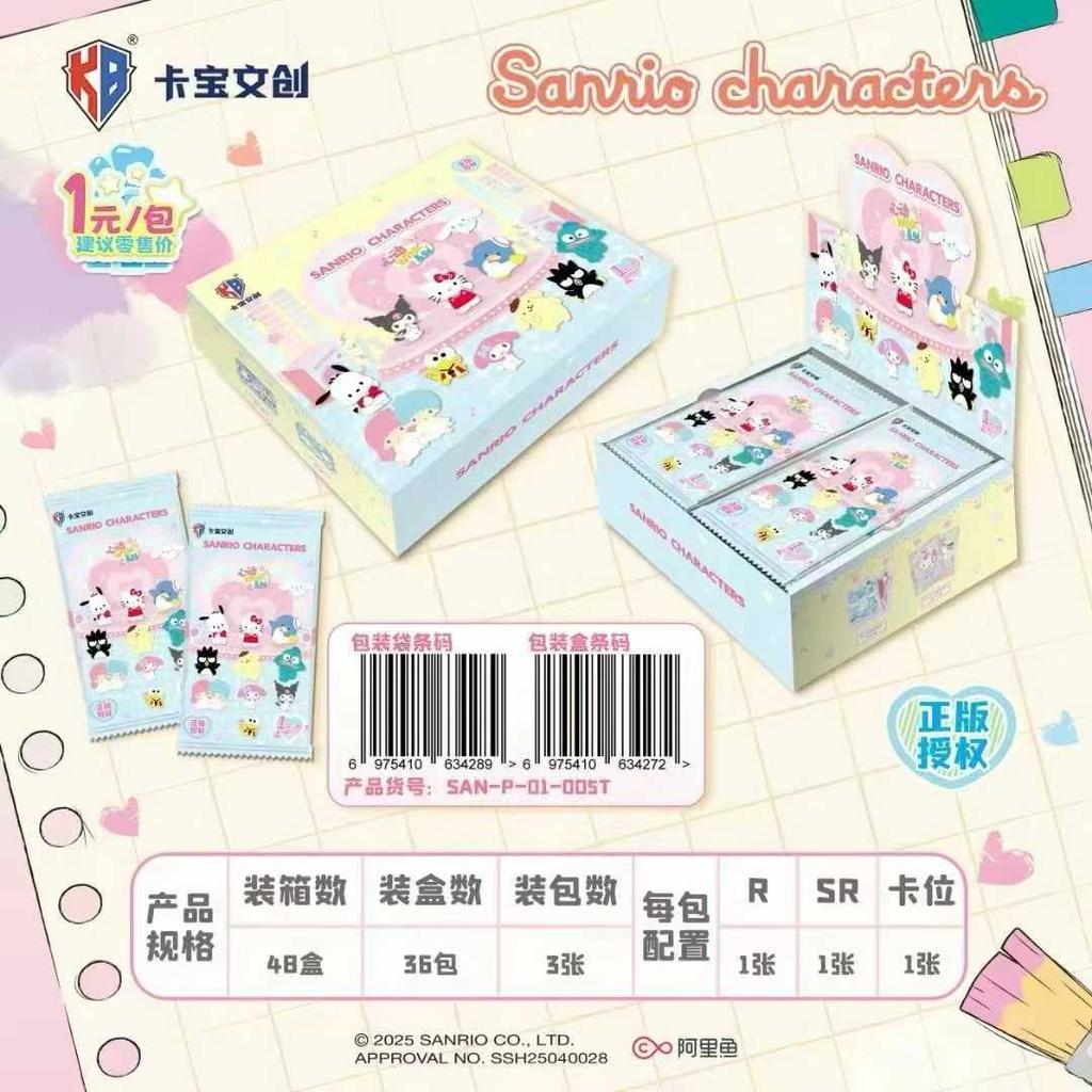 Genuine Sanrio Card Polaroid Wandering and Picking Up Light Sanrio Family Life Diary  Anime Collection Card Toys Gifts