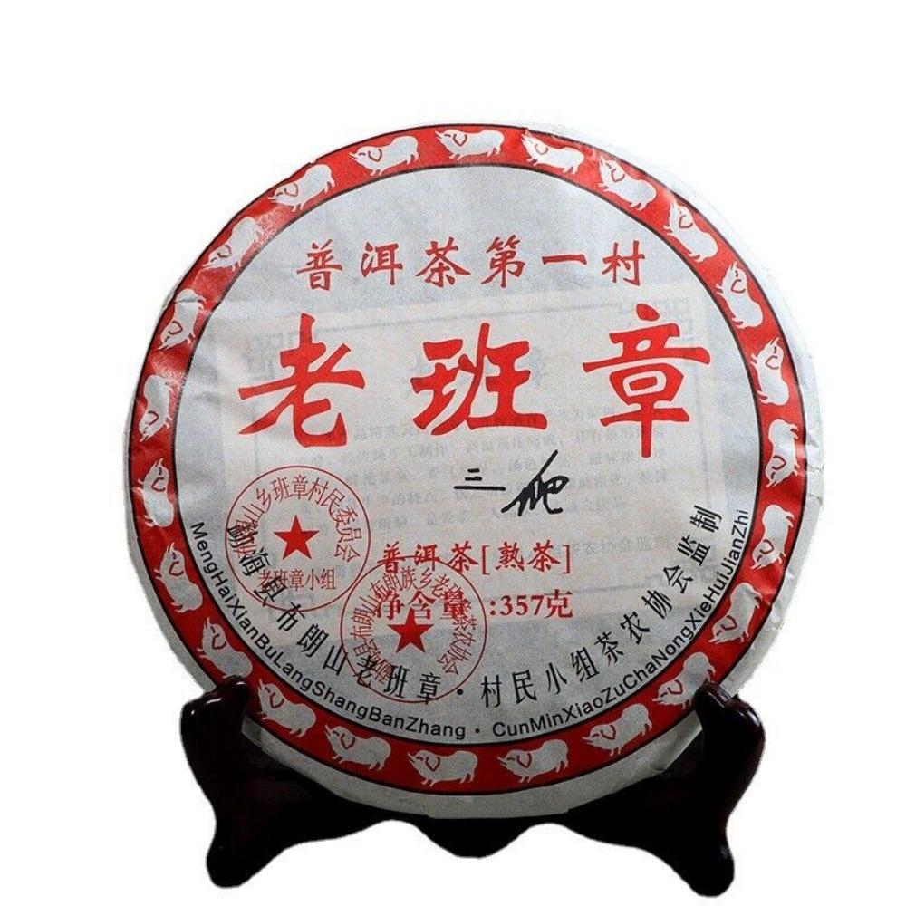 Premium 2008 Pu-erh Ripe Seven Son Cake Tea from Menghai