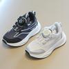 Children's Sneakers2026Spring and Autumn Boys' White Sneakers with Rotating Buttons, Girls' Running Shoes, Soft-Soled Baby Casual Mesh Shoes