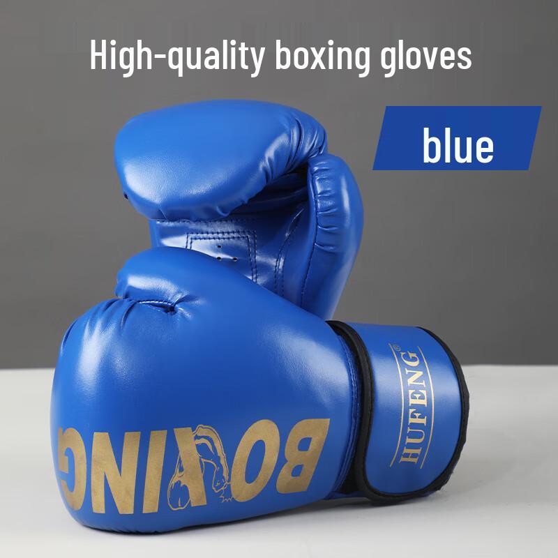 Bo Jue Thickened Boxing Training Gloves