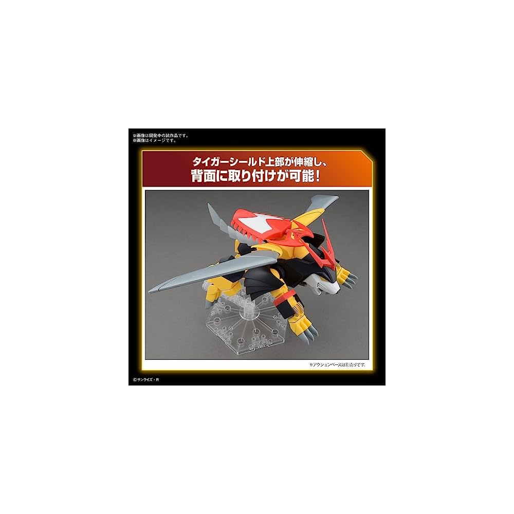 Bandai Spirits HG Majin Hero Legend Wataru Jyakomaru Color-Coded Plastic Model Kit