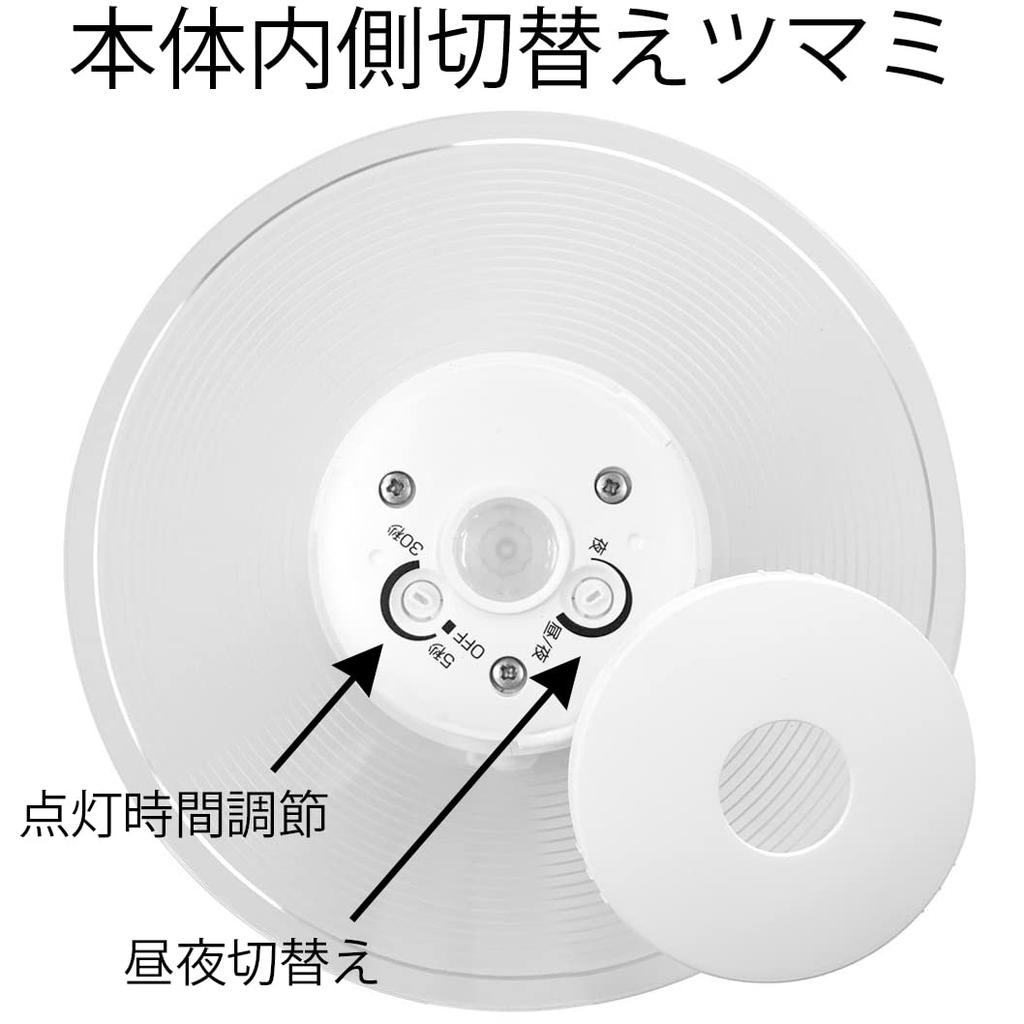 Daishin Outdoor Solar Sensor Motion Solar Parking Daylight Color Motion Storage Gate Automatic Nighttime Outdoor Under Detachable Clamp DLS-9T100