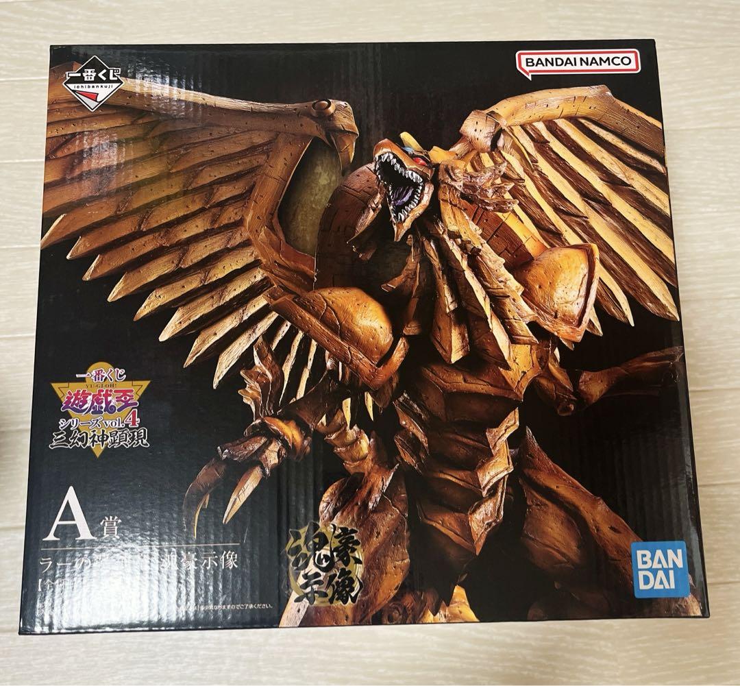 

[USED] Yu-Gi-Oh! Ichiban Kuji A Prize: Winged Dragon of Ra Figure