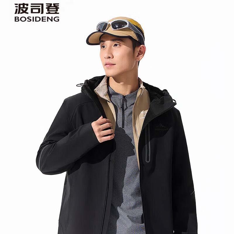 BOSIDENG Hooded Casual Jacket B40532025