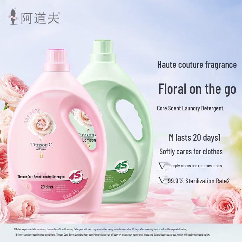 ADOLPH Grapefruit Rose Laundry Detergent