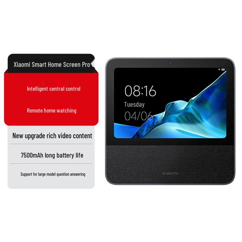 

Xiaomi Smart Home Screen Pro 8 вилка CN (адаптер в комплекте)