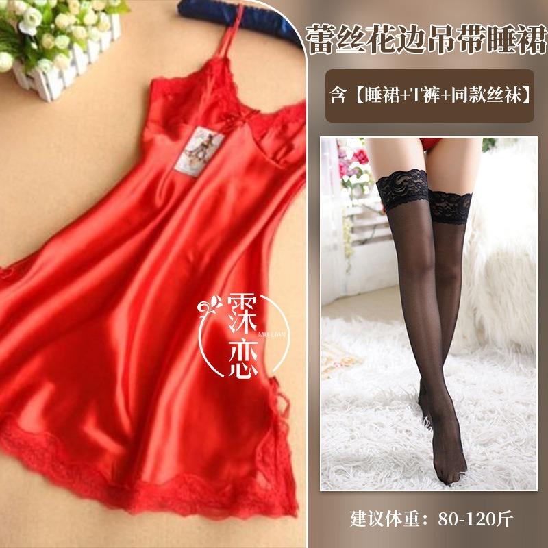 Sex underwear sexy lace suspender high-end pure desire transparent sex club temptation