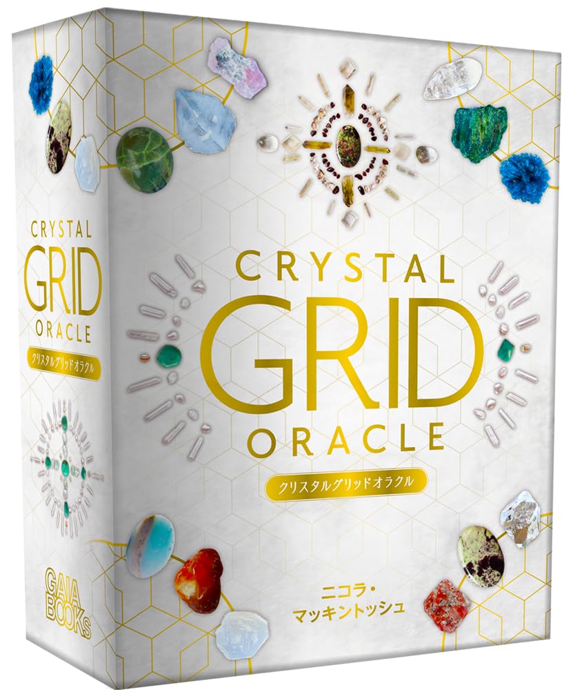 Crystal Grid Oracle (72 Oracle Cards + Japanese Translation Guidebook) ([Variety])