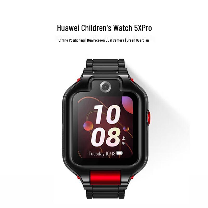 Huawei Kids Watch 5X Pro Smartwatch (CN version)