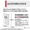 TOSHIBA Radio TY-SPR4(W) Business Card Size Pocket Radio Digital Tuner Wide FM LED Light Auto Scan Preset Song Selection Digital Clock Alarm Function