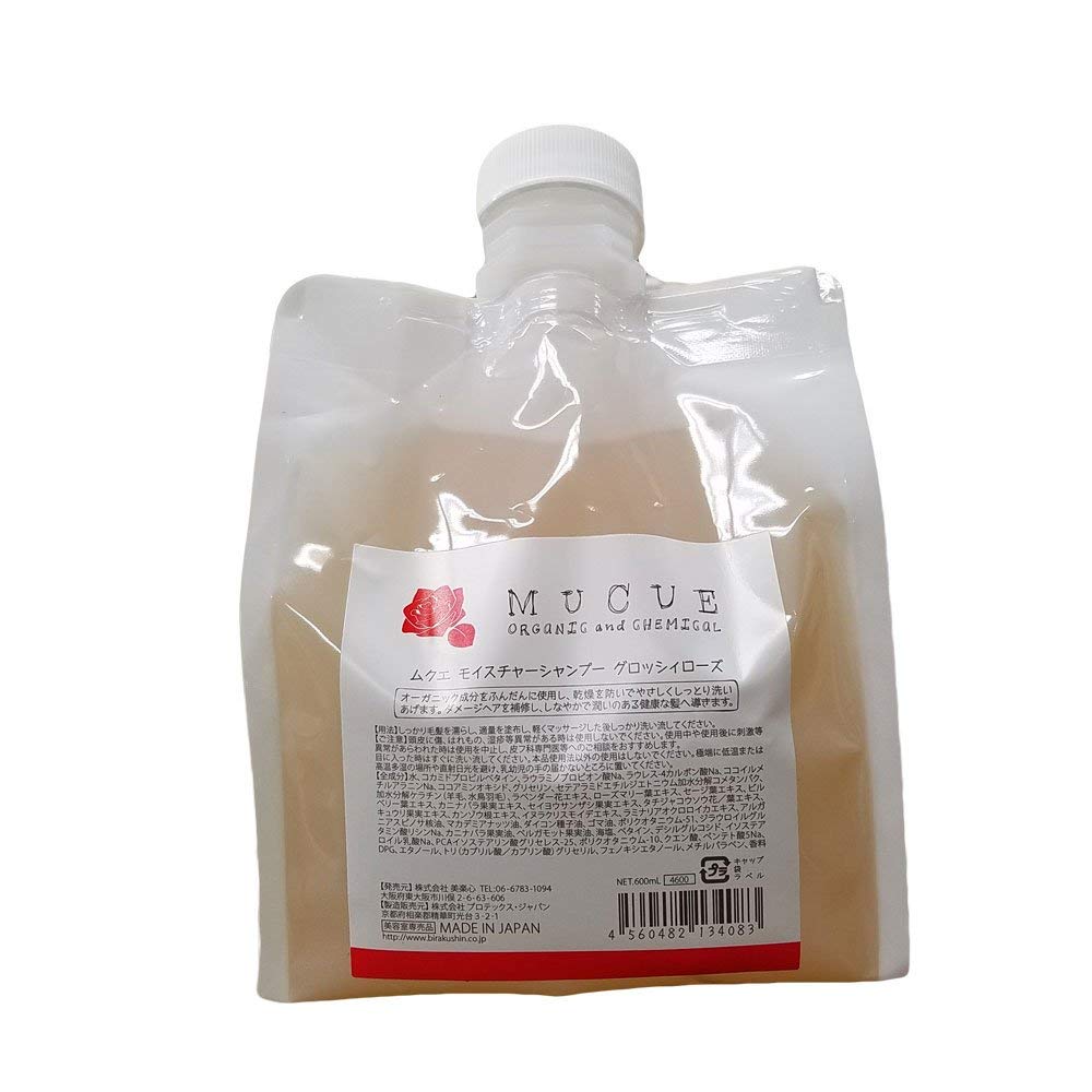 

Mukue Moisture Shampoo Glossy Rose Cream Refill 600 мл (х 1)