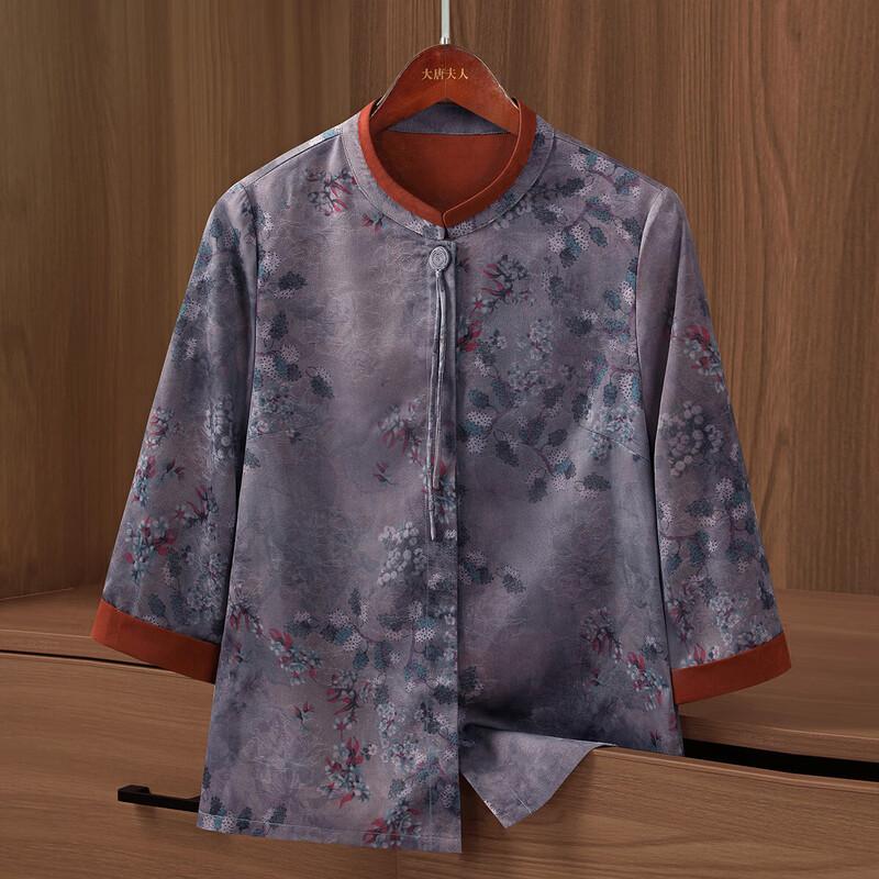 

Women s Middle-Aged Seven-Sleeve Stand Collar Blouse XL