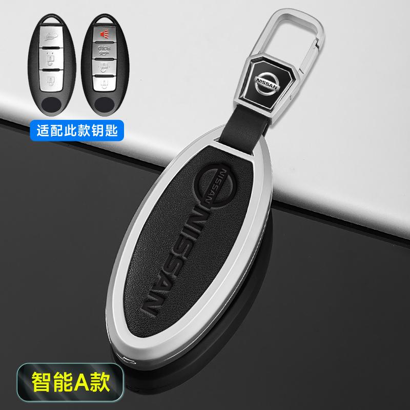 Zinc Alloy Car Styling Key Case Cover Shell Fob For Nissan Versa Maxima Altima Rogue Armada Sentra Murano Keychain Accessories