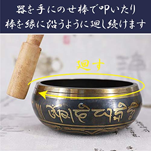 Felimoa Klangschale mit Obertönen, Klöppeln und rundem Kissen, Sechs-Zeichen-Mantra, für Konzentration, Meditation, Yoga und Heilung (rot)