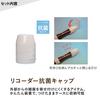 YAMAHA Soprano Recorder German System YRS-27III Cleaning Rod & Cap Set