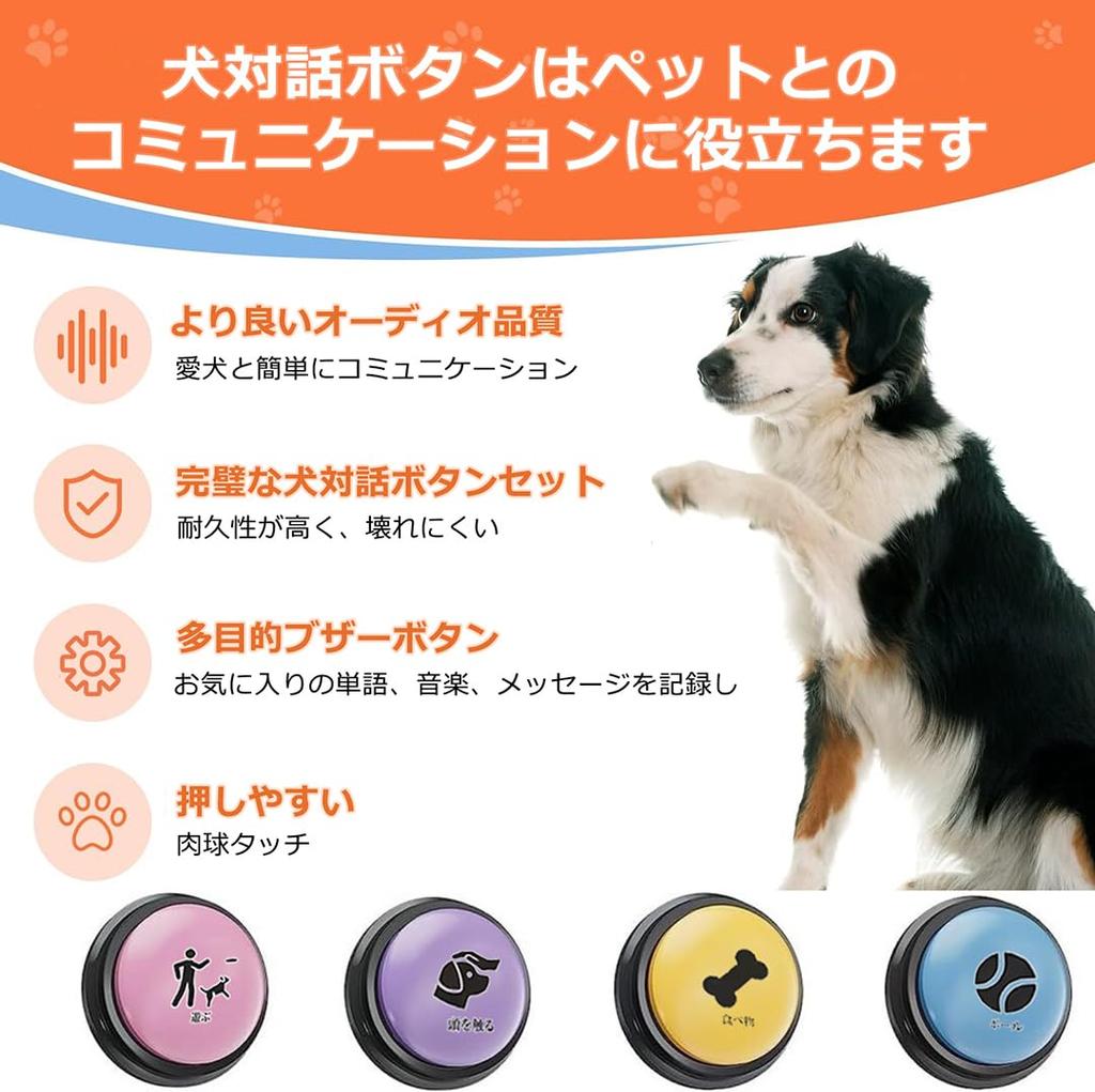 Pet Talking Dog Talking Talking Pet Recording Dog Talking Recordable Button for Dog Educational Large Dog Dog Training Includes Natural Rubber