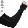 2pairs Arm Sleeves for Sun Protection Men's and Women's Elbow Sleeves for Outdoor Sports UV Protection Arm Sleeves