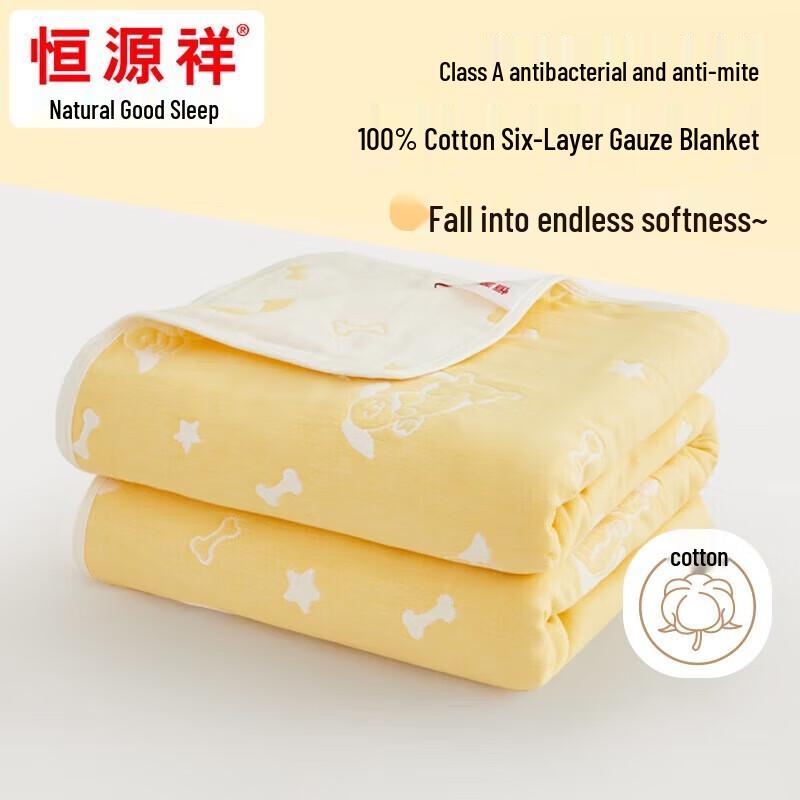 

Hengyuanxiang Antibacterial Summer Towel Quilt (Jiawang Embrace)