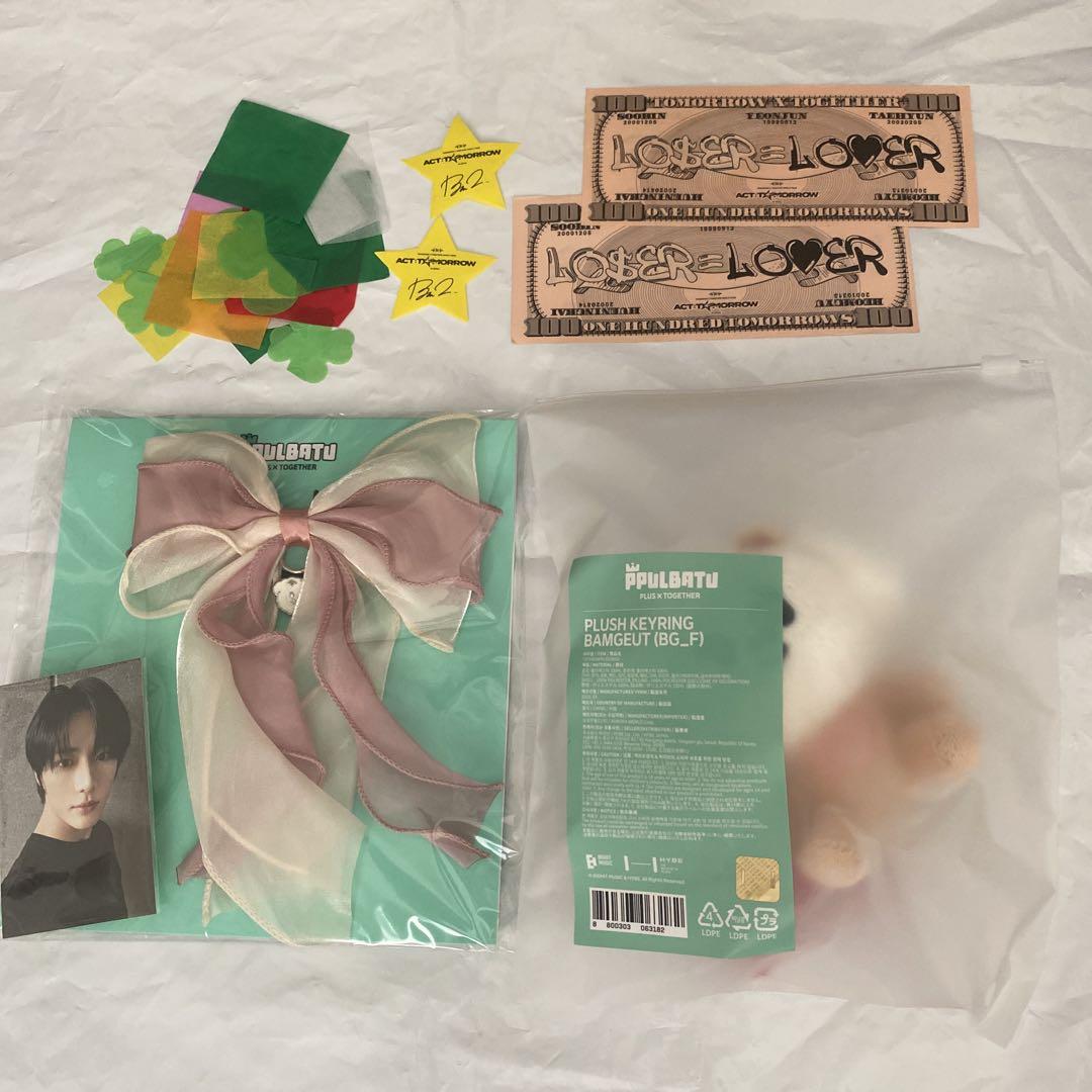 

[USED] txt pulbatu bamguk beomgyu