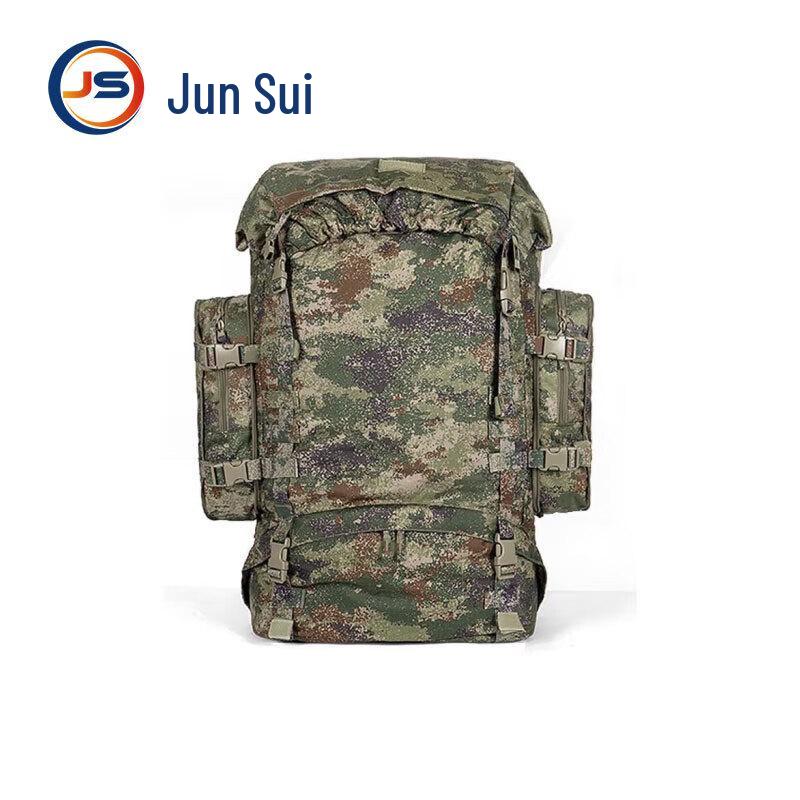 Junsui 85L Military Style Backpack