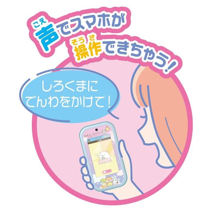 TAKARA TOMY Sumikko Smartphone Wide Premium Set - Sumikko Gurashi: The Sky Kingdom and Two Friends