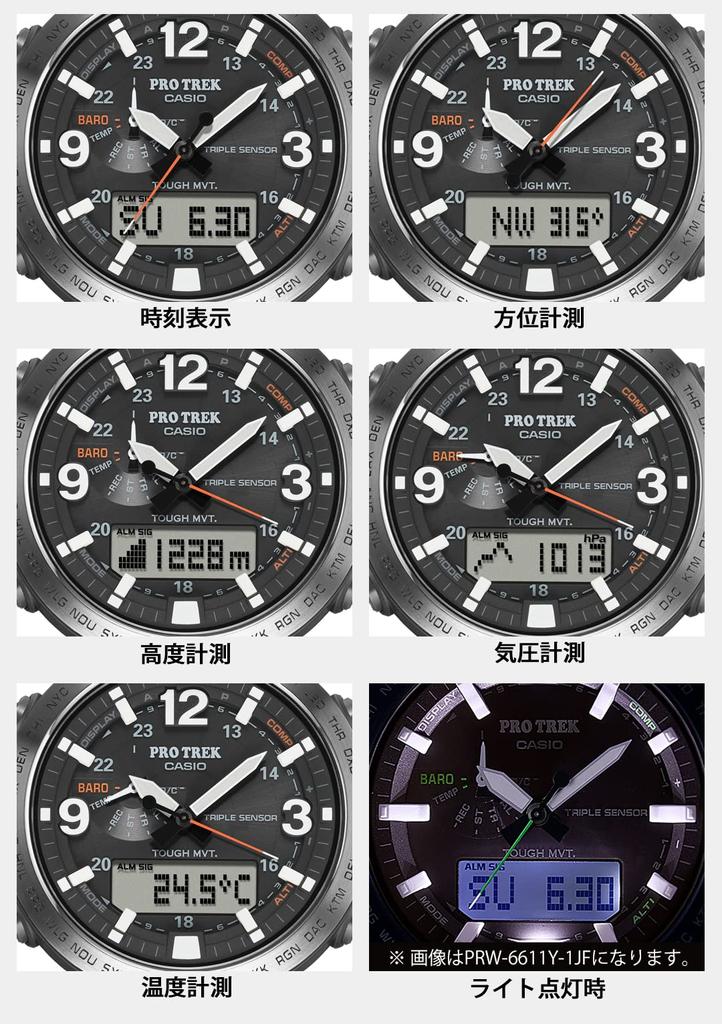 Hodinky Protrek Climber Line Solar Biomass Plastic Adopts Black [Casio] [] Rádiem řízené PRW-6611Y-1JF pánské