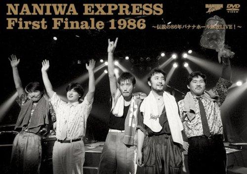 NANIWA EXPRESS First Finale 1986 ~The Legendary 1986 Banana Hall Disbandment Live!~ [DVD]