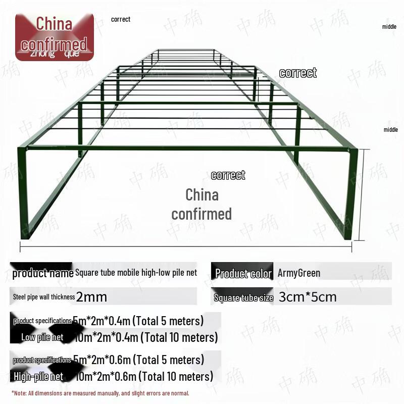 Zhong Que Mobile Tactical Obstacle Course Set