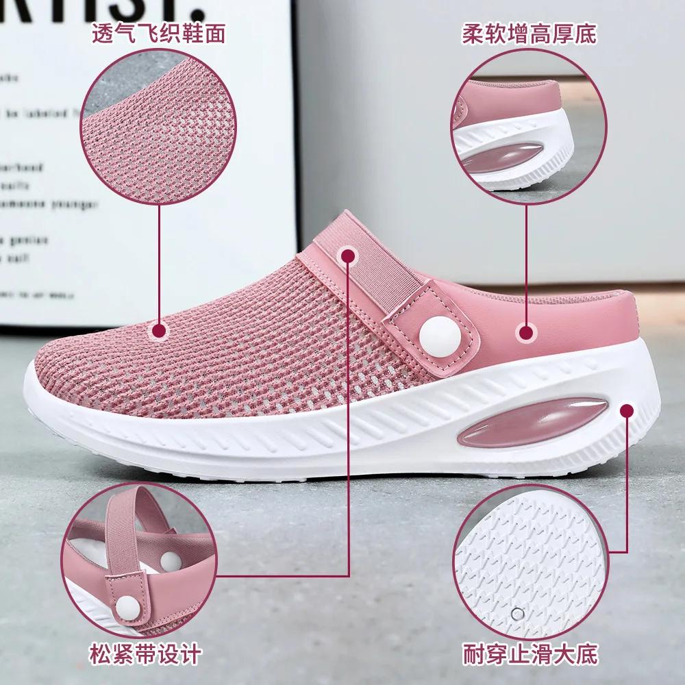 Women's Shoes Comfortable Soft Soled Flats Breathable Mesh Hollow Fly Weave Half Drag Non Slip Lightweight Casual Shoes