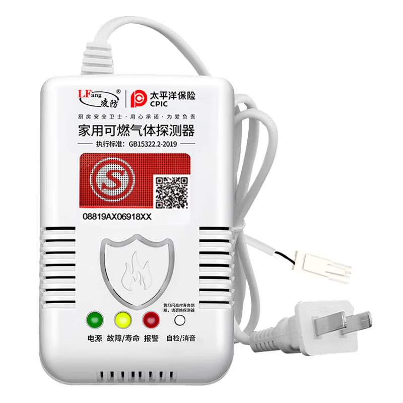 

LFang Household Natural Gas Leak Detector with Auto Shut-off Valve