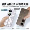 Applicable to Huawei pockets mobile phone case new p11pocket folding screen hard case ultra-thin transparent  case female
