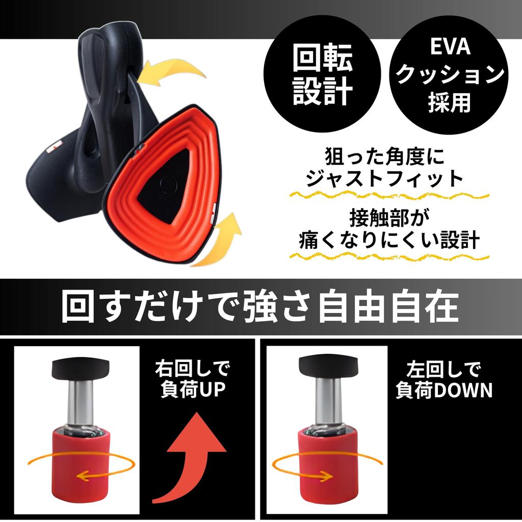 East Leaf Adductor Muscle Training Device, EVA Cushion with Fixed Band, for Thigh and Pelvic Care [Easy to Use] (Black x Red, 1 pc)