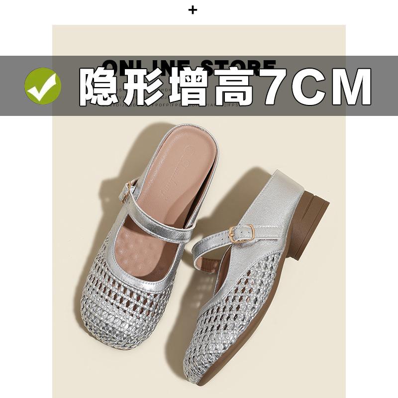 

Огромные хорошие плетеные полые 33 одинарные туфли женские слово ремень Мэри Джейн полузакрытый носок драг внутренняя высота увеличивается на 7 см 32 серебряный