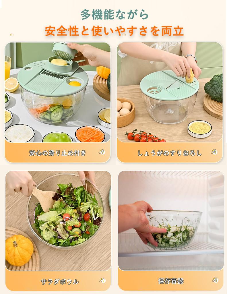 functions in 1 including Salad vegetable 6 vegetable salad fruit egg cooking kitchen with finger guard and draining 3L [12 unit, slicing, washing,
