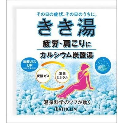 Kiki Yu Calcium Carbonate 30g