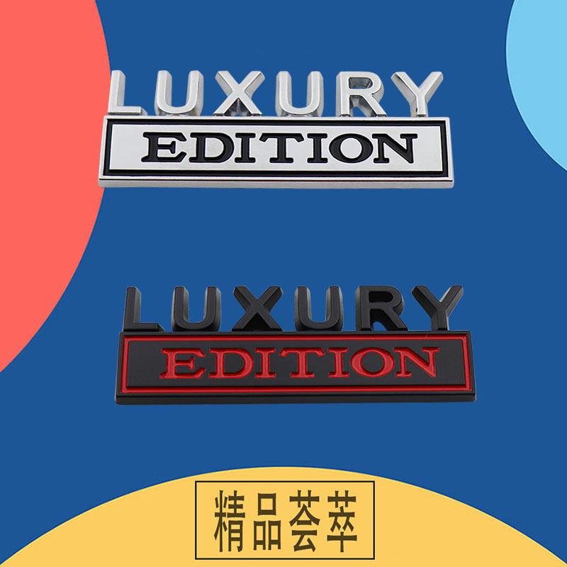 3D Car Styling Luxury Edition car Grille Fender trunk Rear Bonnet Nameplate Decal Emblem Badge Sticker