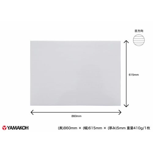 Yamako Pladan Sheets, 615 x 860mm, 5mm Thick, 10 Sheets (White)