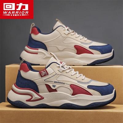 Men's 2026 Spring Anti-Slip Waterproof Chunky Dad Sneakers