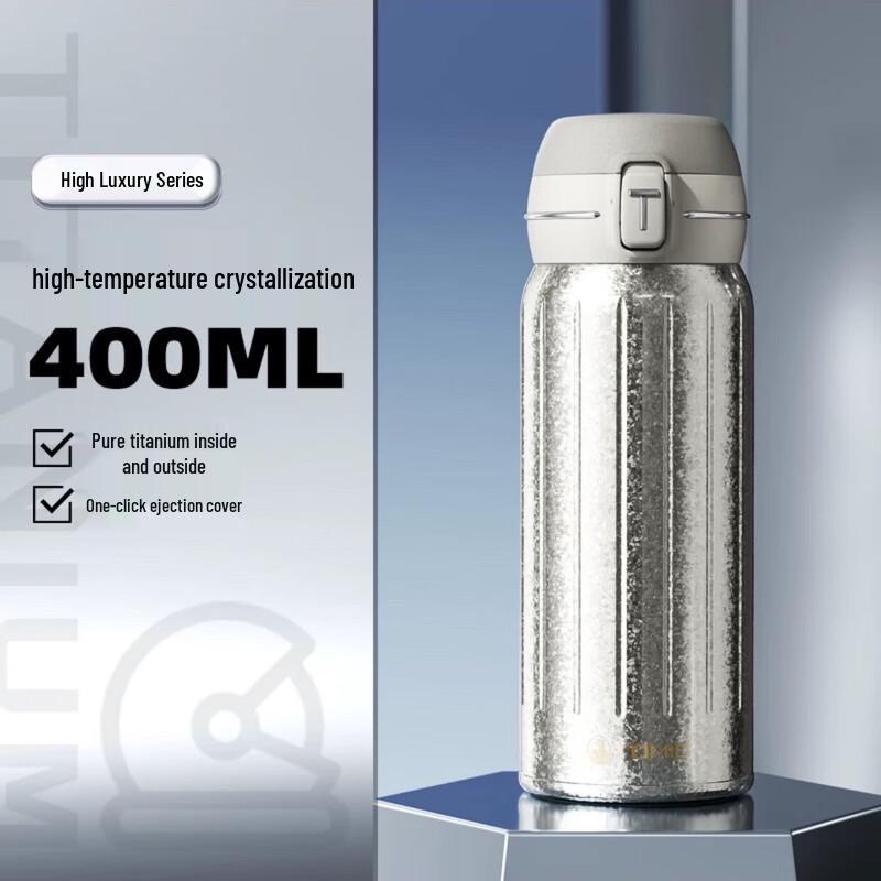 TOMIC Pure Titanium Insulated Pop-up Lid Water Bottle